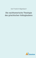 Die nachhomerische Theologie des griechischen Volksglaubens