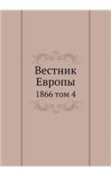 Вестник Европы: 1866 ??? 4