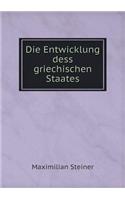 Die Entwicklung dess griechischen Staates