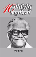 Dus Pratinidhi Kahaniyan : Ramakant