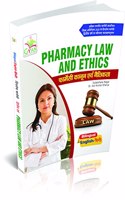 Pharmacy Law and Ethics (Bilingual, English-Hindi, 2nd Year Diploma Pharmacy)