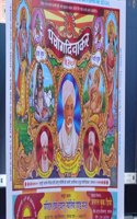 Panchang Diwakar By Pandit Devi Dayal 2023-24