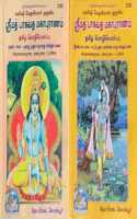 Essentials Of Medical Astrology In English By Dr. K. S. Charak
