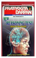 Extra Issue Pratiyogita Darpan Exam. Oriented Series - 19 New Reasoning Test
