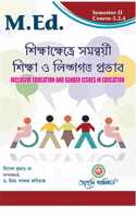 M.Ed. Semester - Ii, Course: 2.2.4 - Sikshachetre Samanawi Siksha O Linggat Prabhav - Inclusive Education And Gender Issues In Education (Bengali Version)