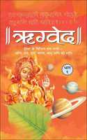 Special Functions By Dr. G.S. Sao | For Honors, M.A., M.Sc. Mathematics Students Of All India Universities