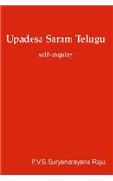 Upadesa Saram -Telugu