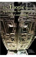 Taotie Image in Chinese Art, Culture, and Cosmology