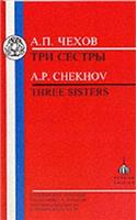 Three Sisters