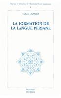 La formation de la langue persane