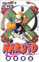 Naruto 17