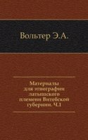 Zapiski Imperatorskogo russkogo geograficheskogo obschestva