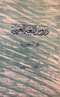 Arabic Reader