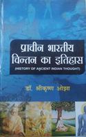 Women and Development
