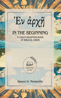 In the Beginning