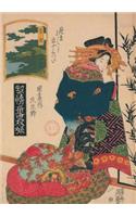 Carnet Ligné Estampe Femme de Dos, Japon 19e