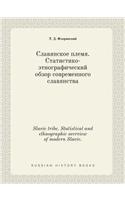 Slavic tribe. Statistical and ethnographic overview of modern Slavic.