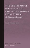 Operation of International Law in the Russian Legal System