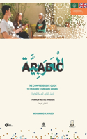 Comprehensive Guide to Modern Standard Arabic