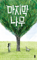 The Last Tree