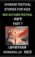 Chinese Festival Stories for Kids (Part 7) - Mid-Autumn Festival, Learn Mandarin Chinese Language, Culture, History with Folk Tales Based on China's Traditional Festivals, Easy Lessons for Beginners, Children, Teen, Young and Adults, HSK All Levels