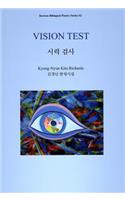 Vision Test