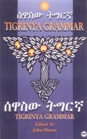 Tigrinya Grammar
