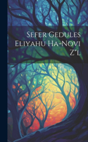 Sefer Gedules Eliyahu Ha-novi Z