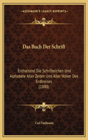 Das Buch Der Schrift