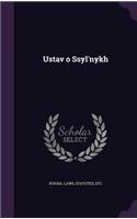 Ustav o Ssyl'nykh