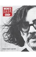 Weng's Chop #3 (Jess Franco Commemorative Cover)