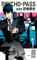 Psycho-Pass: Inspector Shinya Kogami Volume 1: (Psycho Pass - Inspector Shinya Kogami)