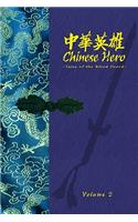 Chinese Hero