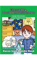 Goodnight, I Wish You Goodnight, Translated Portuguese Edition
