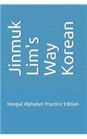 Jinmuk Lim's Way Korean