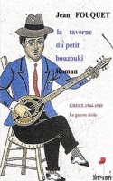 La Taverne Du Petit Bouzouki Roman