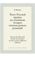 Text of the Russian Truth on the basis of lists of four different editions