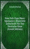 Vom Fels Zum Meer: Spemann's Illustrirte Zeitschrift Fur Das Deutsche Haus (Greek Edition)