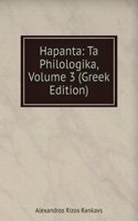 Hapanta: Ta Philologika, Volume 3 (Greek Edition)