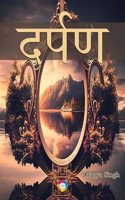 Darpan