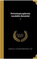 Portretnai︠a︡ galerei︠a︡ russkikh di︠e︡i︠a︡teleĭ; 1A