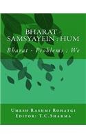 Bharat - Samsyayein