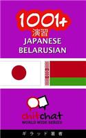 1001+ Exercises Japanese - Belarusian