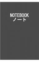 Notebook: Lined notebook, 120 Pages, 6x9, Notebook Journal