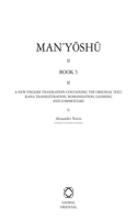 Man'yōshū (Book 5)