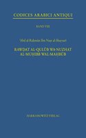Rawdat Al-Qulub Wa-Nushat Al Muhibb Wal-Mahbub