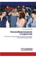 Kinoobrazovanie Studentov