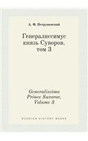 Generalissimo Prince Suvorov. Volume 3