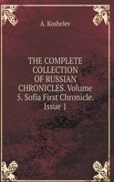 THE COMPLETE COLLECTION OF RUSSIAN CHRONICLES. Volume 5. Sofia First Chronicle. Issue 1