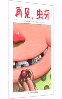 Sweet Tooth